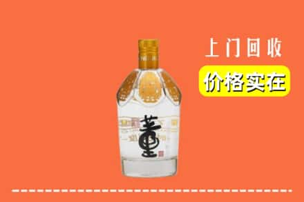 临湘市回收董酒