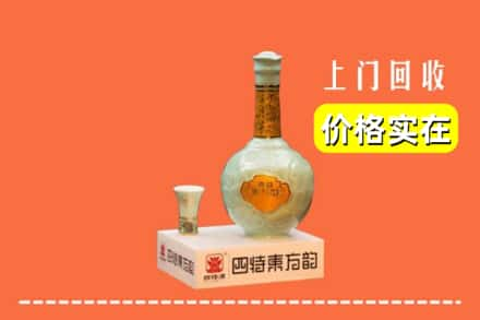 临湘市回收四特酒