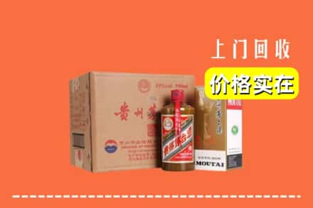 临湘市回收精品茅台酒