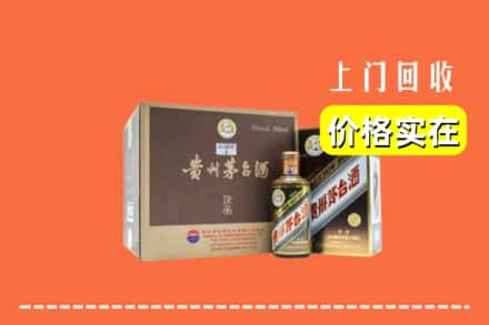 临湘市回收彩釉茅台酒